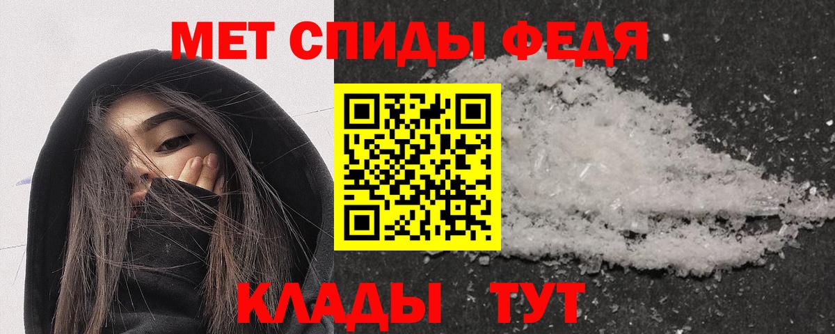 Amphetamine 98%  Вход с VPN  АМФЕТАМИН  Карабулак 