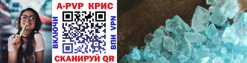 цена наркотик  Карабулак  APVP СК КРИС 
