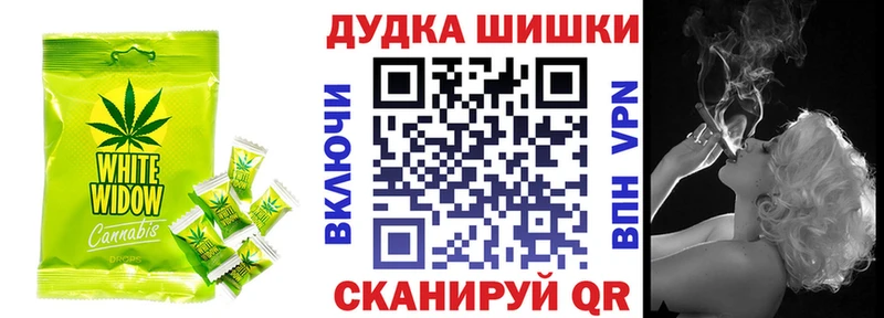 Печенье с ТГК марихуана Карабулак