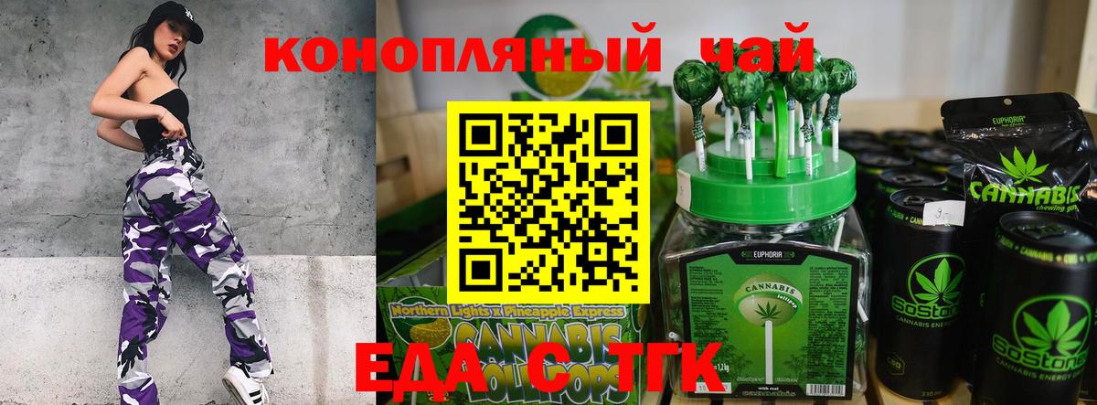 Карабулак  Еда ТГК марихуана  Вход с VPN 