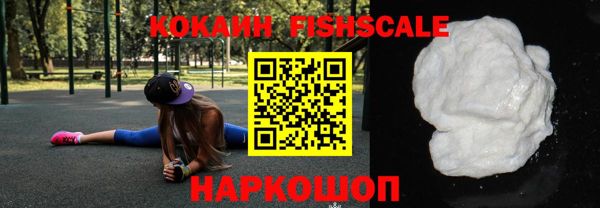 Кокаин Боливия Карабулак