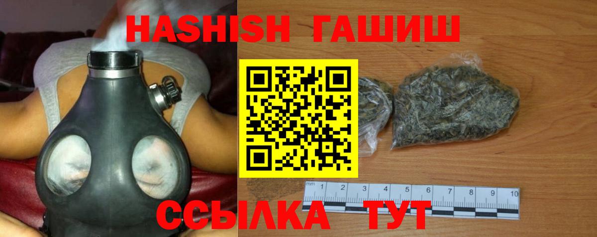 Гашиш VHQ Карабулак