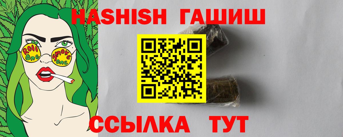 Гашиш hashish  Карабулак  Гашиш Premium 
