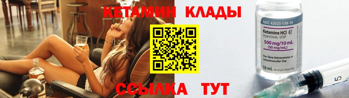 Марихуана  Лсд 25  Карабулак  ГАШИШ  Вход с VPN  КОКАИН  Меф кристаллы 