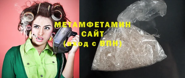 ALPHA-PVP Медвежьегорск