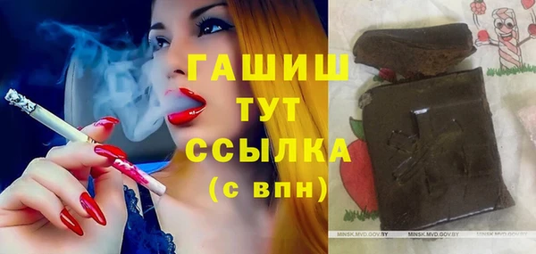 первитин Медногорск
