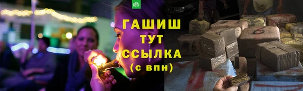 ALPHA-PVP Медвежьегорск