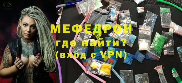 ALPHA-PVP Медвежьегорск