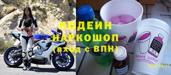 первитин Медногорск