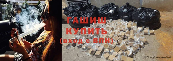 первитин Медногорск