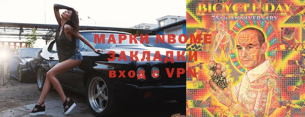 первитин Медногорск