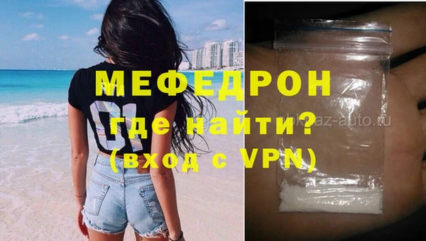 первитин Медногорск
