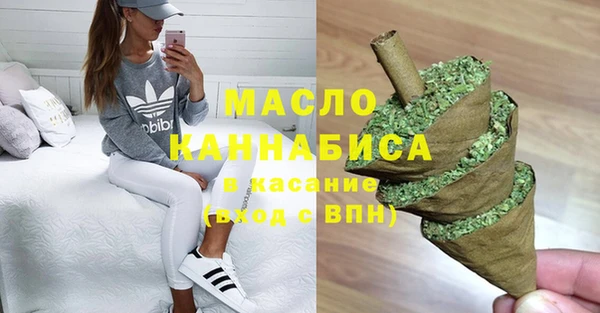 первитин Медногорск