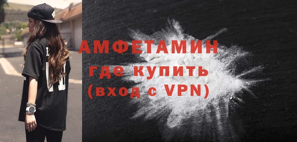 ALPHA-PVP Медвежьегорск