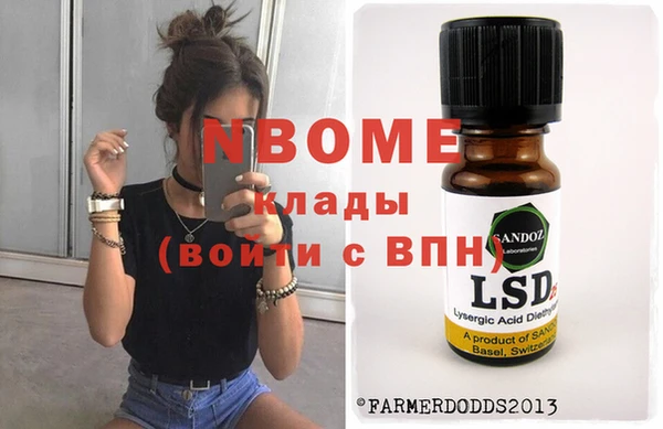 ALPHA-PVP Медвежьегорск