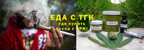 первитин Медногорск