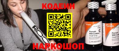 кокаин перу Аргун