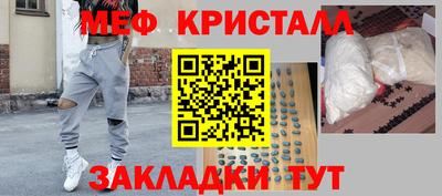 кокаин Апшеронск