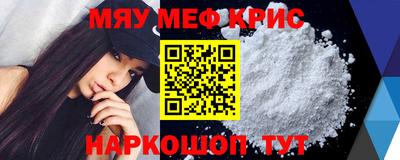 кокаин Апшеронск