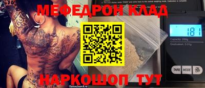 кокаин перу Аргун
