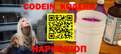 COCAINE Апрелевка