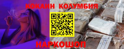 кокаин Апшеронск