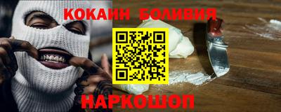 COCAINE Апрелевка