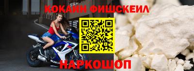 кокаин перу Аргун