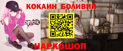 COCAINE Апрелевка