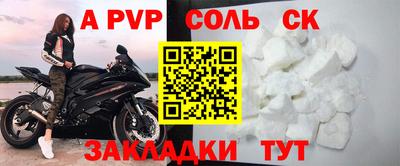 кокаин Апшеронск
