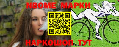 гашишное масло Абинск