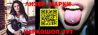 гашик Абакан