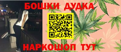 кокаин Апшеронск