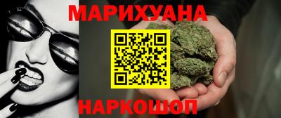 гашишное масло Абинск