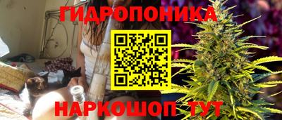 гашишное масло Абинск