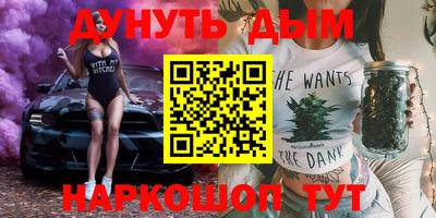 кокаин Апшеронск