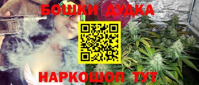 гашишное масло Абинск