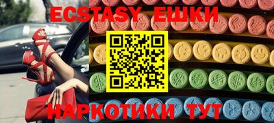 кокаин перу Аргун