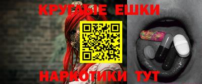 гашишное масло Абинск