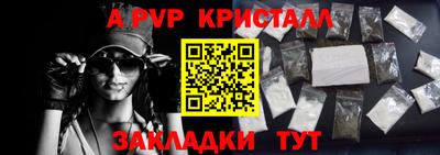 COCAINE Апрелевка