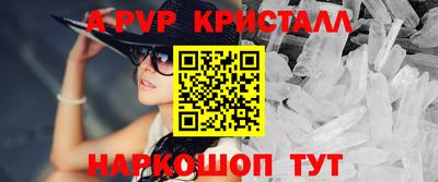 кокаин Апшеронск