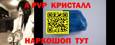 кокаин перу Аргун