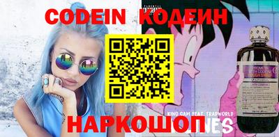 кокаин Апшеронск