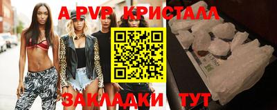 COCAINE Апрелевка