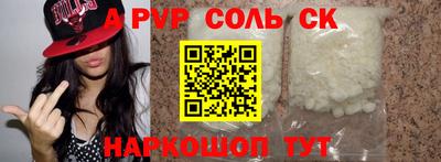 гашишное масло Абинск