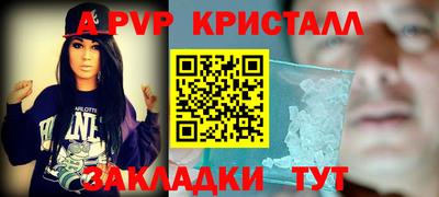 кокаин Апшеронск