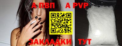 a pvp Азнакаево