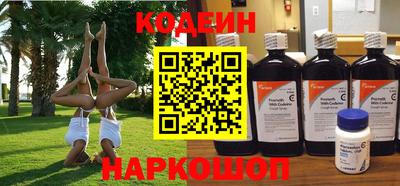 кокаин Апшеронск