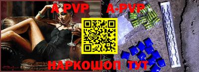 кокаин Апшеронск