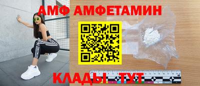 кокаин Апшеронск
